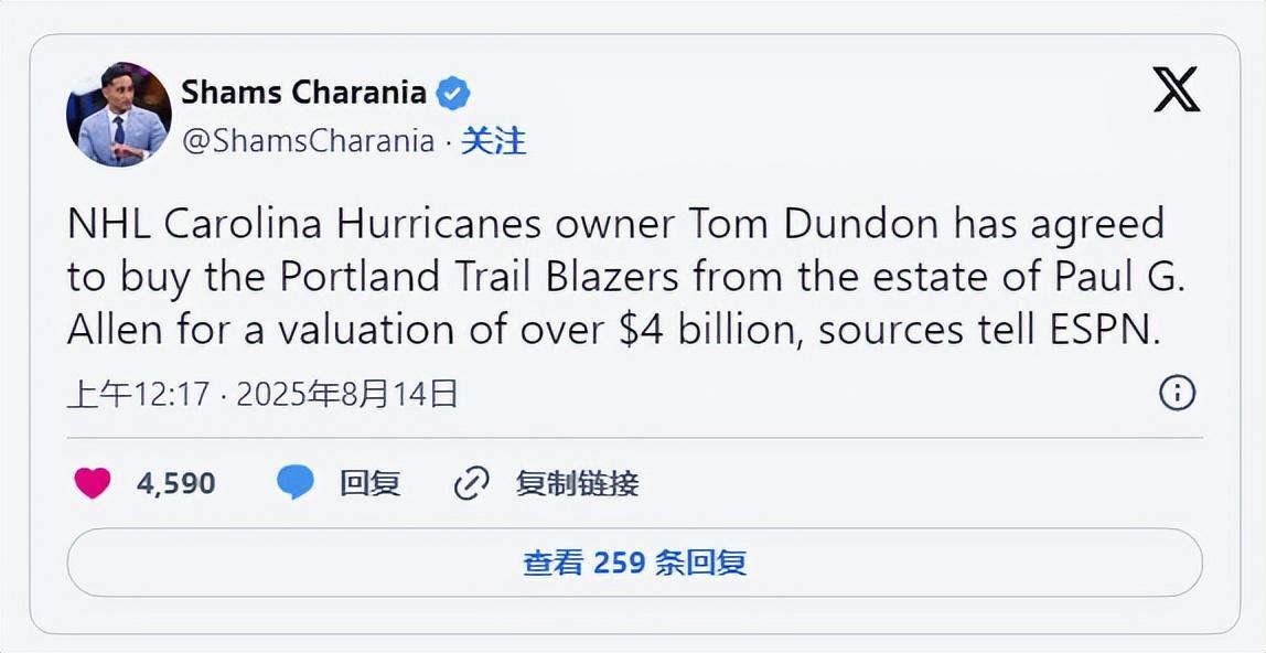 杨瀚森尚未登陆NBA，开拓者已迎来新东家，这位神秘买家究竟是谁？