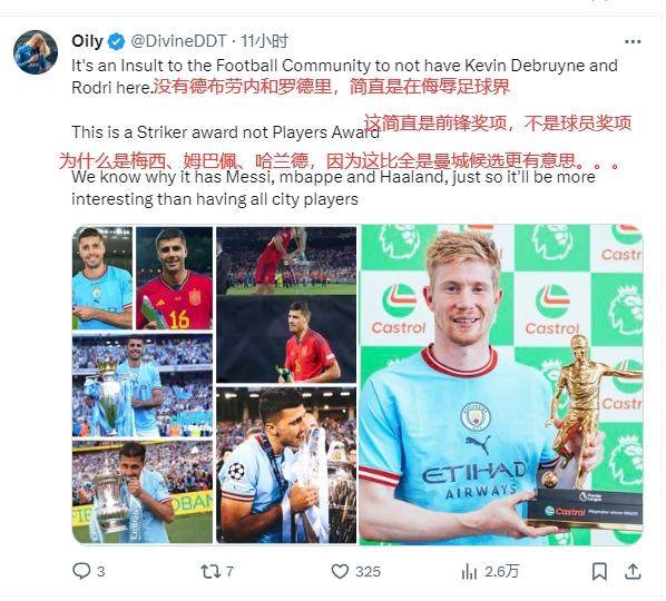 体育平台-【夜读】FIFA强蹭梅西流量？