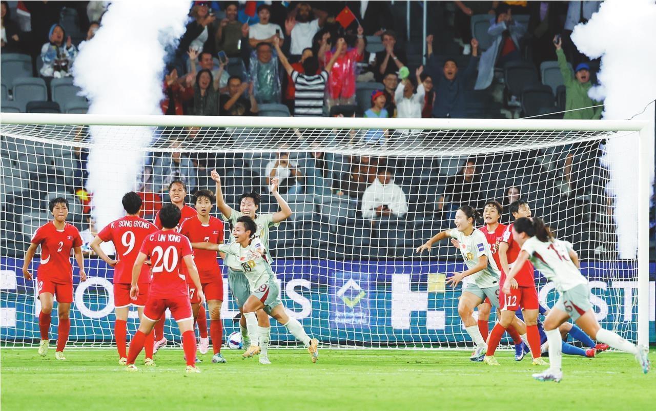开云官网-中国女足迎接关键一战