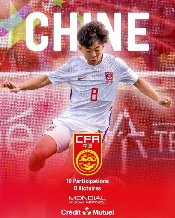 开云体育-U16国足名单公布:再战蒙太古杯刘凯源领衔,上届曾取第四名佳绩